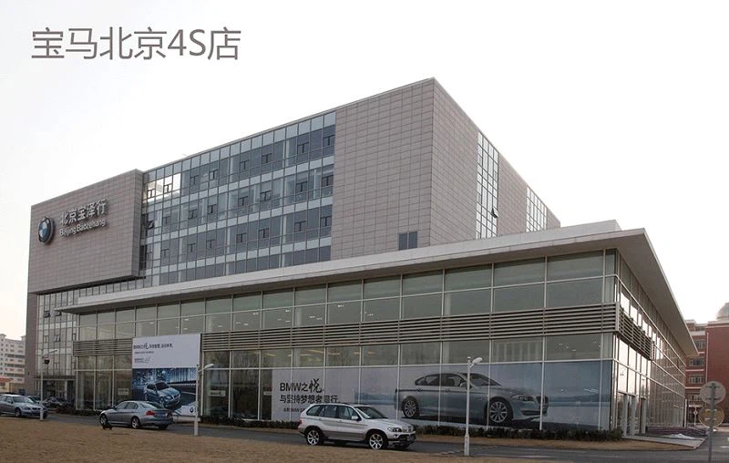 BMW salonas-Pekinas-Kinija